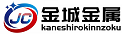 金城金属株式会社